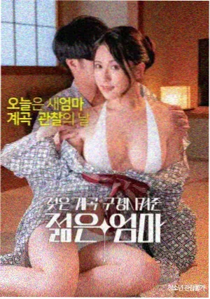 异形：觉醒