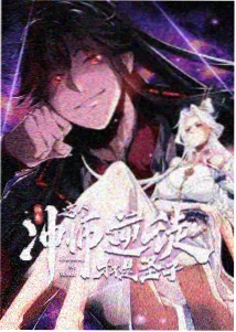 进击的巨人 完结篇
